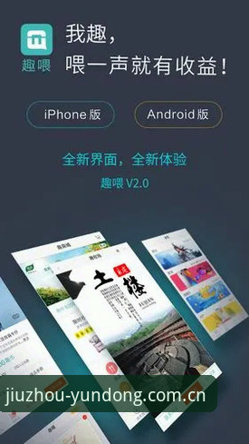 九州体育移动端下载不了怎么办？老用户手把手教你解决